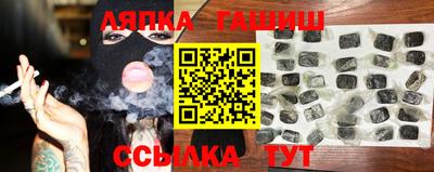 меф Белореченск