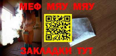 mdma Белорецк