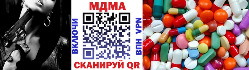 МЕГА зеркало  где купить   Саки  МДМА Molly 