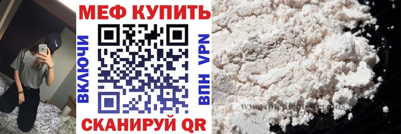Мефедрон mephedrone  Саки 