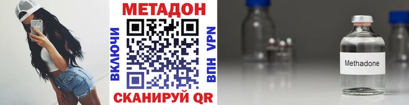 нарко площадка формула  ссылка на мегу ссылка  Саки  даркнет сайт  МЕТАДОН мёд 