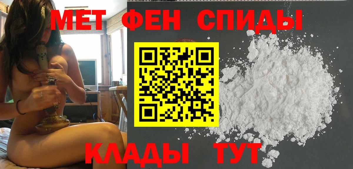 Первитин Декстрометамфетамин 99.9% Саки