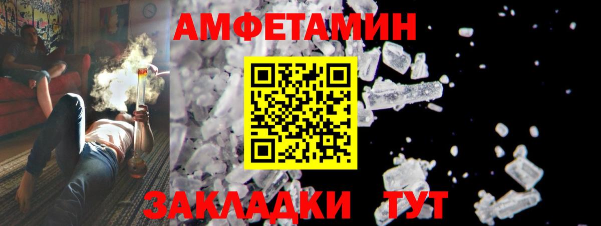 Саки  Метамфетамин пудра  Вход с VPN  Метамфетамин пудра 
