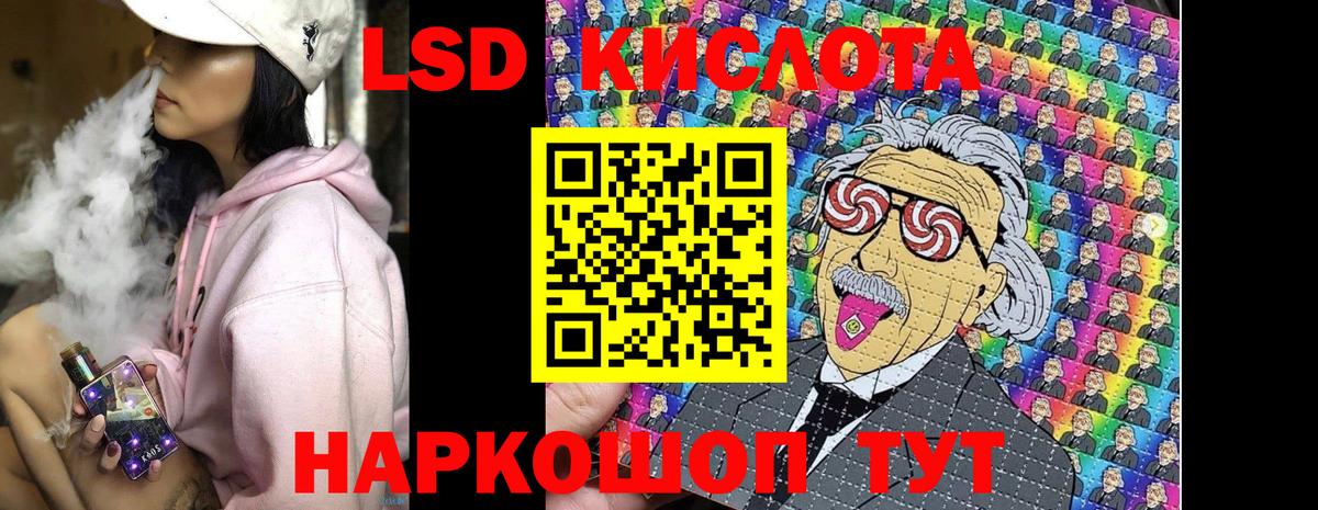 Марки 25I-NBOMe 1,5мг  Марки 25I-NBOMe 1,5мг  Вход с VPN  Саки 
