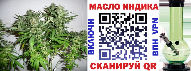 Дистиллят ТГК вейп  закладки  Саки 