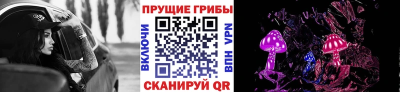 Галлюциногенные грибы Psilocybine cubensis  Саки 