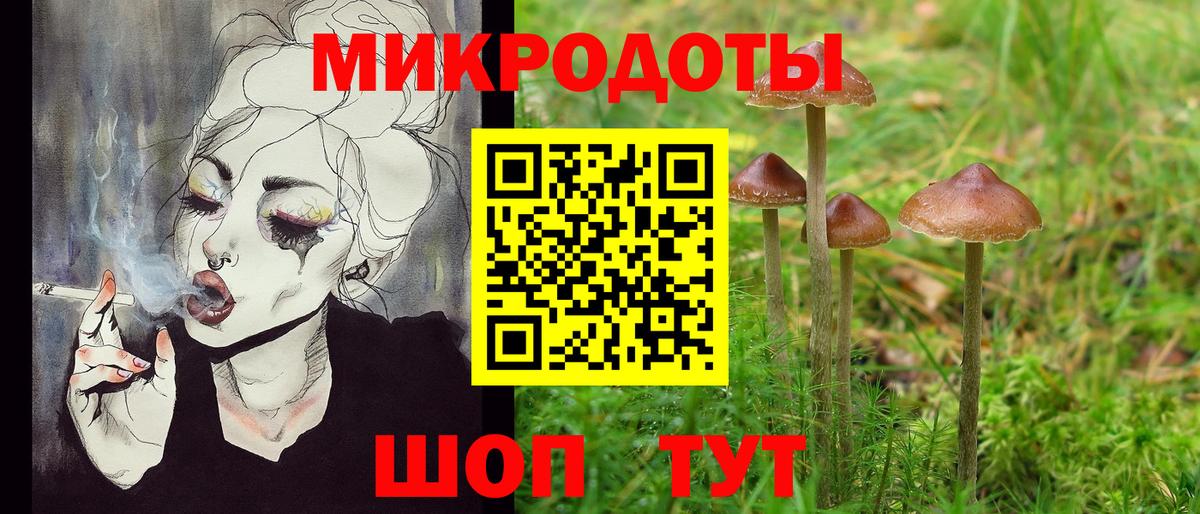 Псилоцибиновые грибы мухоморы  Вход с VPN  Саки 